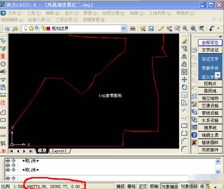 图片[1]-【南方CASS】CASS坐标换带-七木云