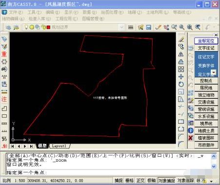 图片[5]-【南方CASS】CASS坐标换带-七木云