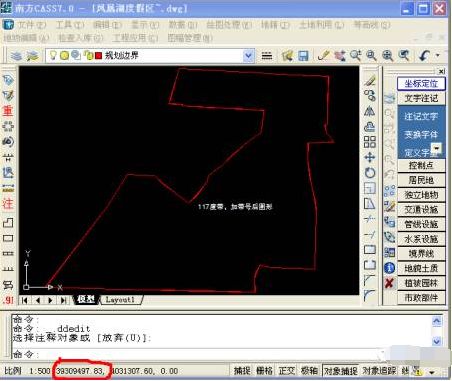 图片[6]-【南方CASS】CASS坐标换带-七木云