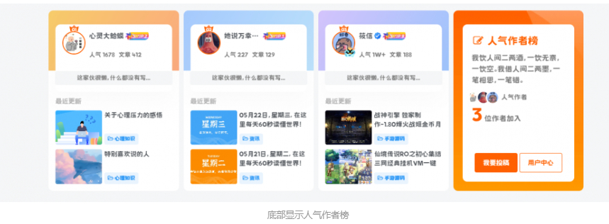 图片[1]-【子比美化】子比主题热门小工具合集插件（最新修复版）-七木云