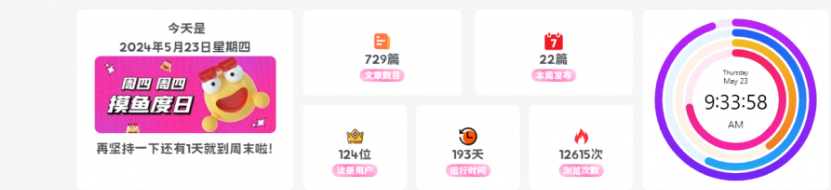 图片[2]-【子比美化】子比主题热门小工具合集插件（最新修复版）-七木云