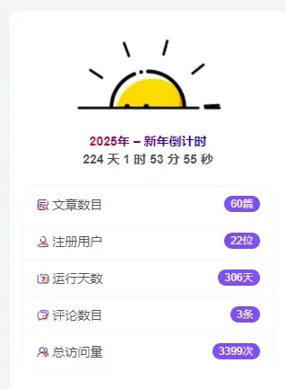 图片[3]-【子比美化】子比主题热门小工具合集插件（最新修复版）-七木云